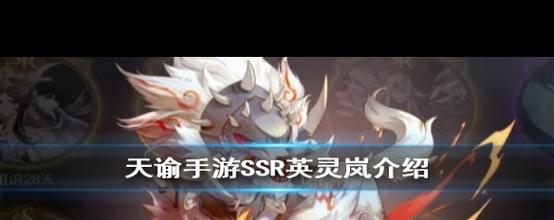 温柔的鲸之守护!《天谕》新英灵涯辛温柔力量保卫家园