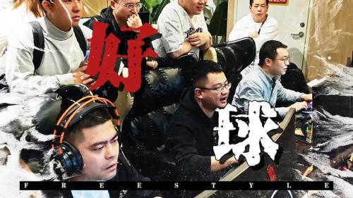 为热爱而战 《街头篮球》FSPL职业联赛前瞻
