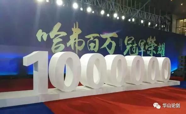 凤凰论剑、星河相约;看一周年盛典直播,领超多壕礼!