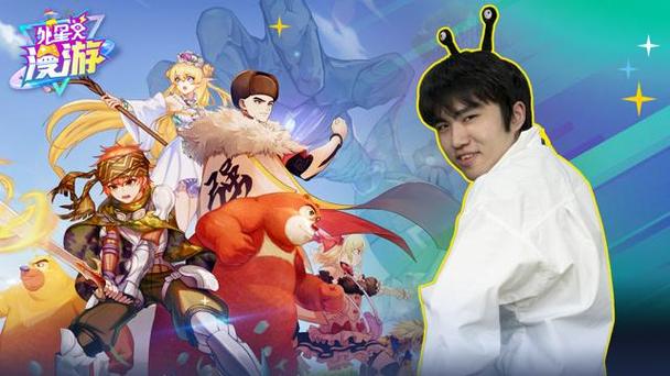 《神角技巧》定档11月3日,一起前往大世界爽快探险