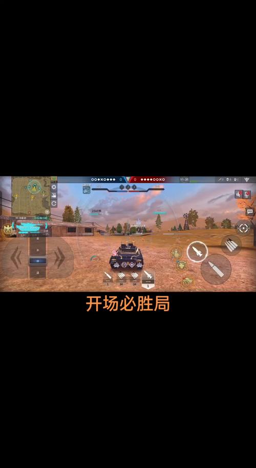 《巅峰坦克》首届星路冠军杯赛积分赛开启!热血对战即刻来袭!