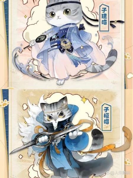 《忘川风华录》手游新名士【李师师】全方位曝光!师师喵登场!