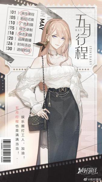 《绝对演绎》试镜开测!女明星出道战袍惊艳全场