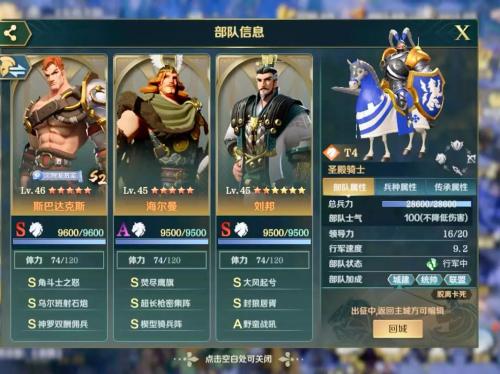 助力文明崛起! 《洪荒文明》手游辅助英雄推荐