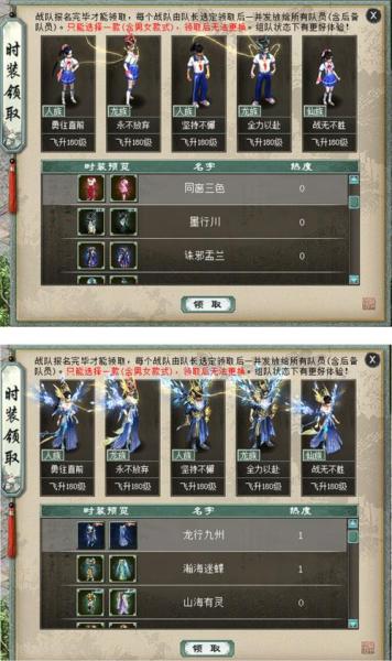 大话西游2无差别专服开启!快速配号指引助你参赛无忧!