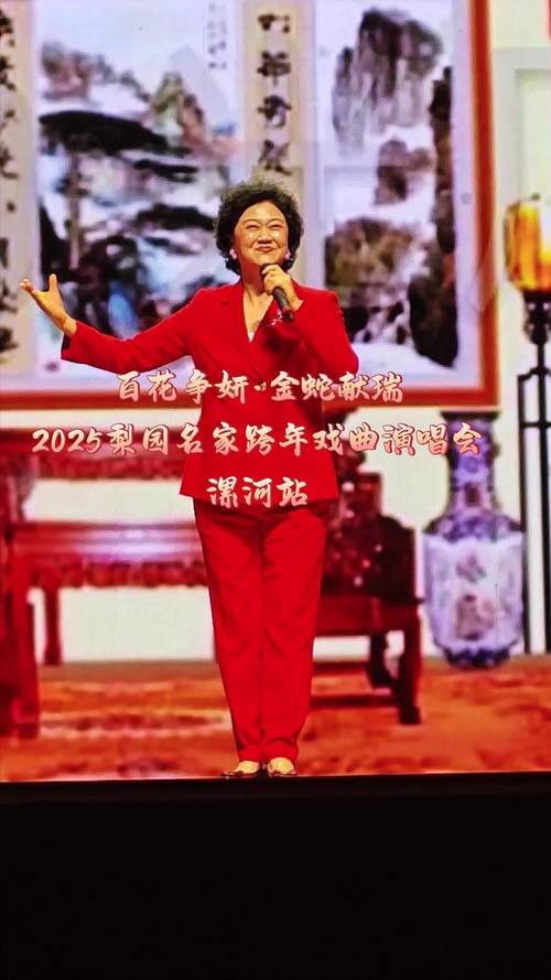 梨园风采竞芬芳，《一品官老爷》曲苑活动福利拿不停！