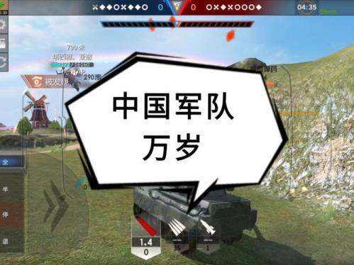 《巅峰坦克》新版本降临,英雄试炼难度优化,蓝图系统全面更新!