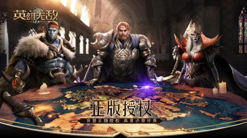 《魔法门之英雄无敌:王朝》双周年庆授勋,超600玩家收获荣耀