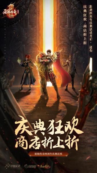 力挽狂澜!《原始传奇》城主觉醒龙之血脉歼灭敌军!