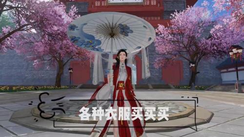嗨爆双十一,《一梦江湖》低价直播来袭!