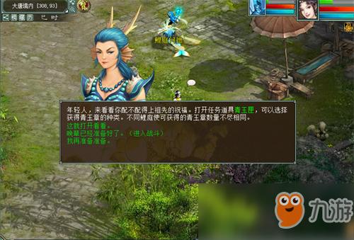 大话西游2全民挑战开启,豪横福利弈扫而光!
