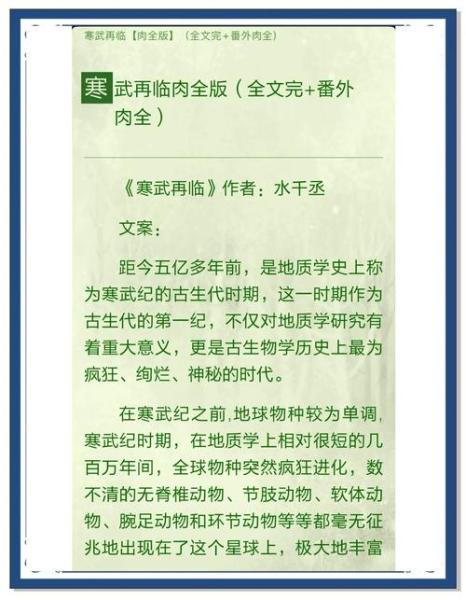 寒冬将近,《一品官老爷》3.3新版本僵尸入侵,请大人坚守城门!