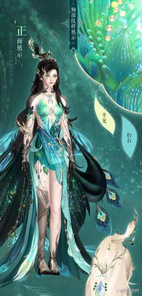 逆水寒的小姐姐怎么越来越好看了?秘诀竟在这套时装里