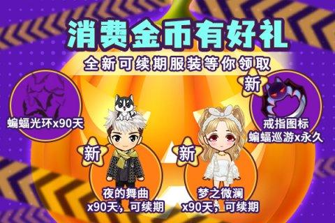 邀您加入《推理学院》万圣节惊悚活动!10月29日热闹启动