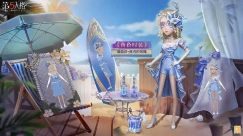 线索探寻 《第五人格》全新主线资料片第一幕《关于我”》开启