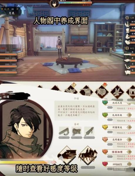 Steam武侠《武林志》今日6折,SnailGames 旗下大作低至2折起