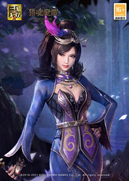 风云变幻再升级 《猎魂觉醒》X《真·三国无双8》联动第二弹定档