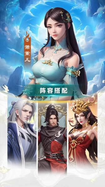 《斗破苍穹》三年之约 动画&手游梦幻联动