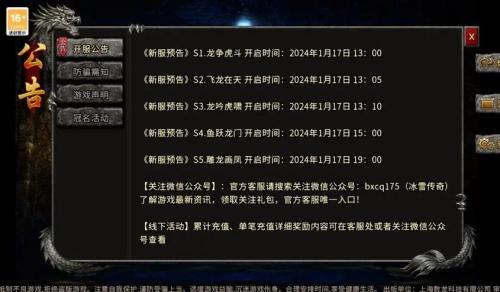 开启奇遇之旅!单身节活动11月2日全服上线