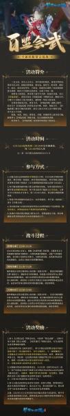 184届武神坛之战烽烟再起,报名参赛争夺荣耀