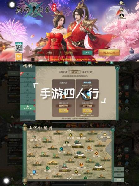 再现最初的江湖!《剑网1:归来》还原端游经典玩法