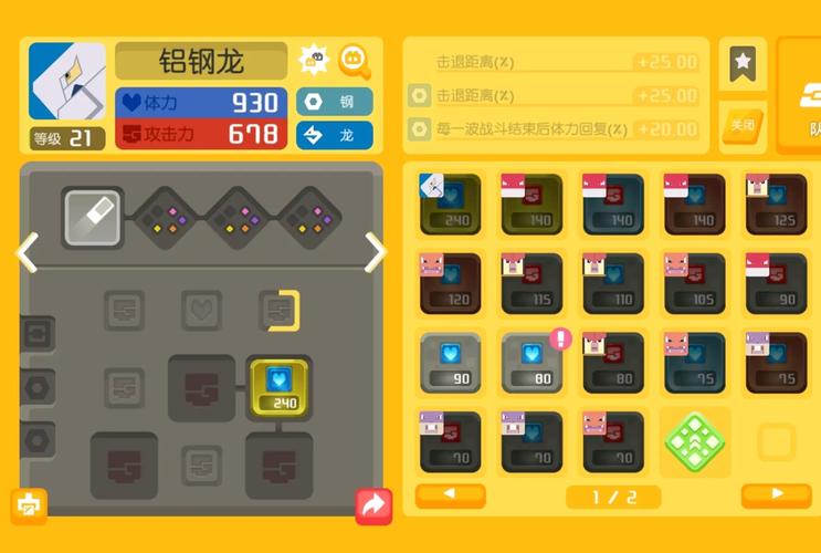 火属性玩法暖秋冬 《宝可梦大探险》半周年庆惊喜不断