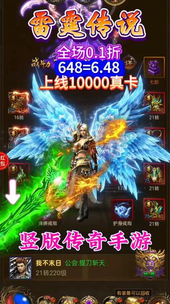 只送不卖丨《传奇天下》盲盒开箱首爆