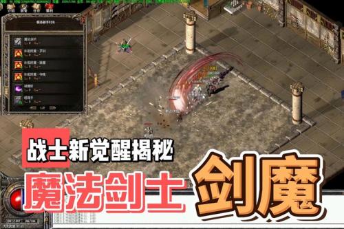魔物大军冲破城墙!《原始传奇》勇士潜能觉醒反败为胜!
