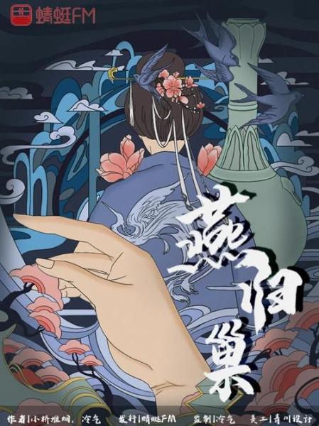 《推理学院》2021七夕节甜蜜故事:红黑玫瑰