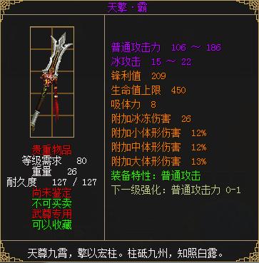 新职业发布会|策划小哥教你玩灵风,武器、技能全解析