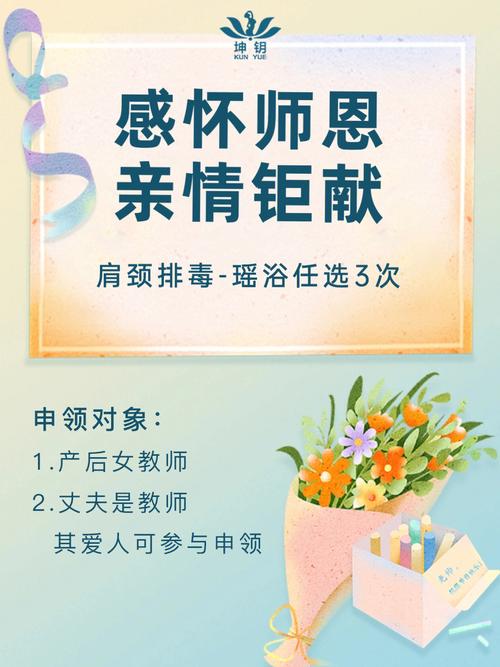 大话主题福利月暖心来袭,五大品牌携好礼助阵江湖!