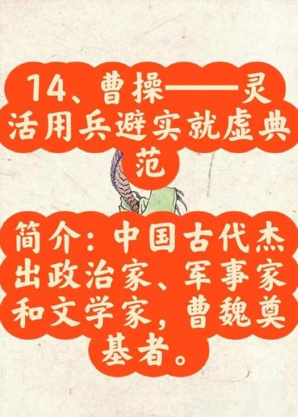 曹魏政权奠基者《卧龙吟》称霸一方的雄主