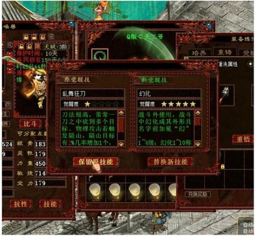 《大话西游2》2021开发组面对面【太原站】问答一览