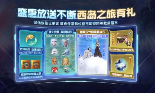 【妄妄来报】大荒神兽有新变动?高频反馈优化正在路上!