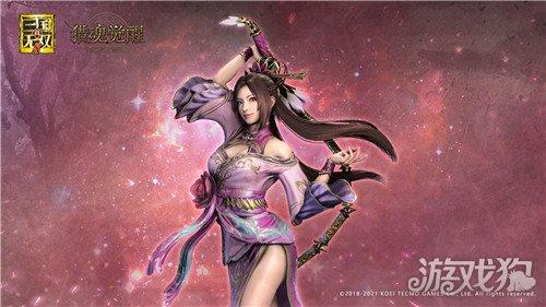 乱世讨董战无双 《猎魂觉醒》X《真·三国无双8》联动第二弹正式开启