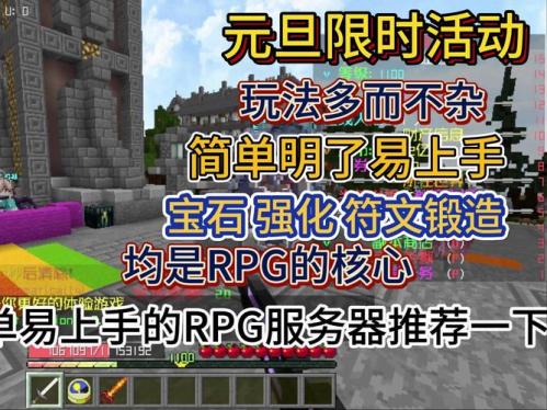 丰厚奖励等你拿!《我的世界》手游网络服插件征集活动即将来袭