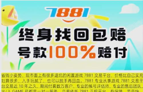 自由交易各取所需,《贪玩蓝月》交易系统解析