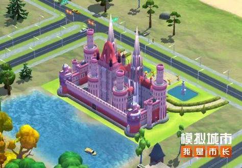 《模拟城市:我是市长》建造奇妙梦幻的湖上城堡