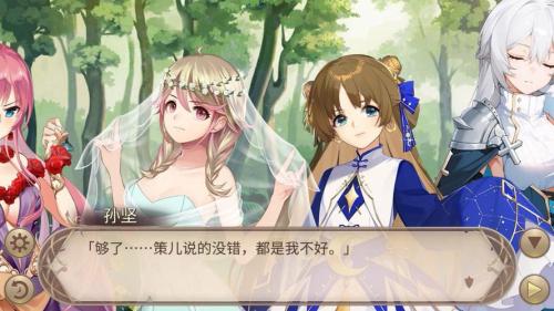 《姬魔恋战纪》和甜品一起升温的爱情!