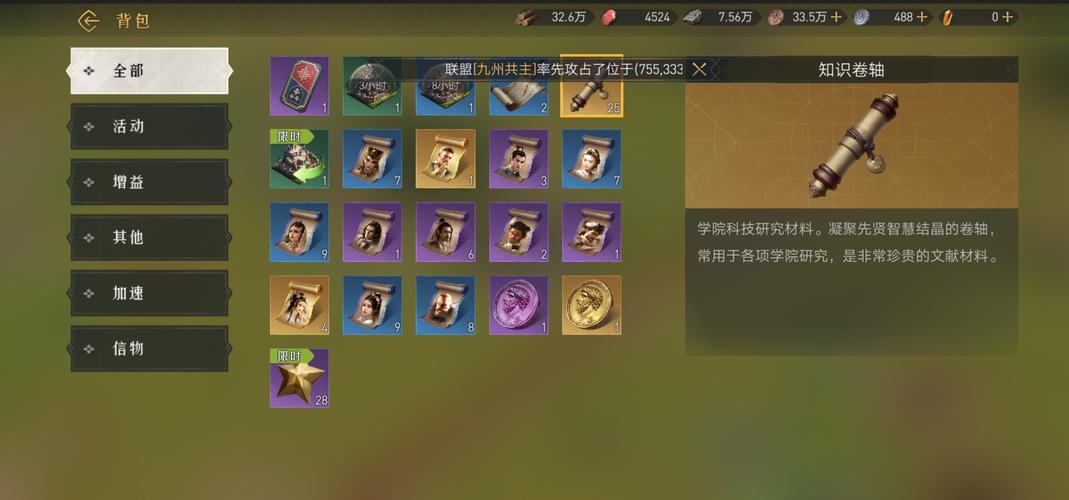 真实攻防 不拘一格 《重返帝国》今日启动开拓测试