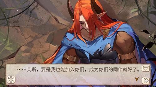 《姬魔恋战纪》寒潮来袭养胃吃起来!