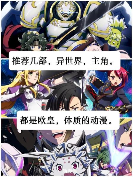 异世界当欧皇变异英雄怎么培养