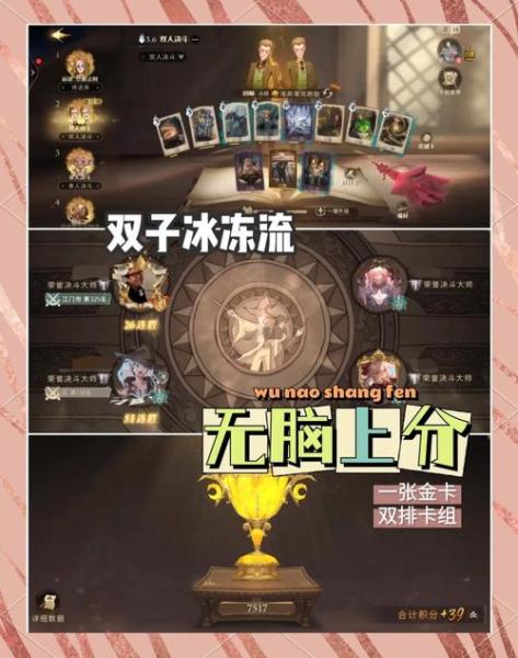 哈利波特魔法觉醒社团集训赛怎么玩