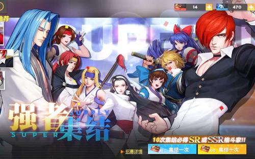 全明星激斗自选SSR选谁