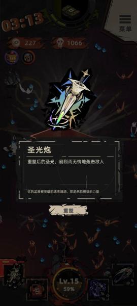 重返深渊新手怎么养成