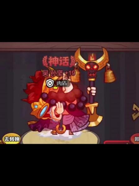 咸鱼之王黄月英怎么样
