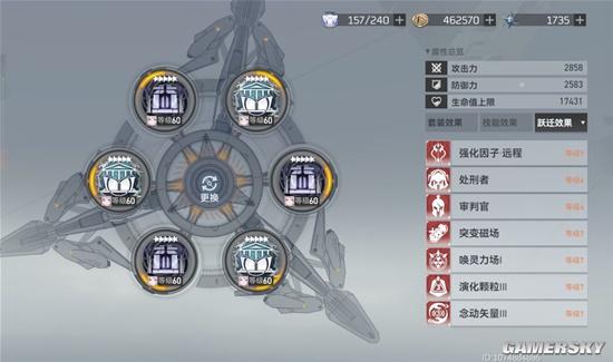 深空之眼刻印突破跃迁怎么玩