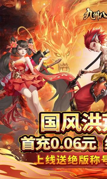 九州八荒录平民怎么玩