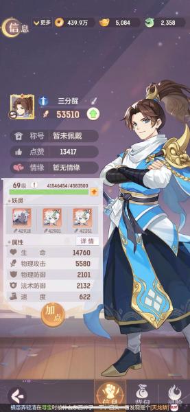 长安幻想真灵塔15层怎么过