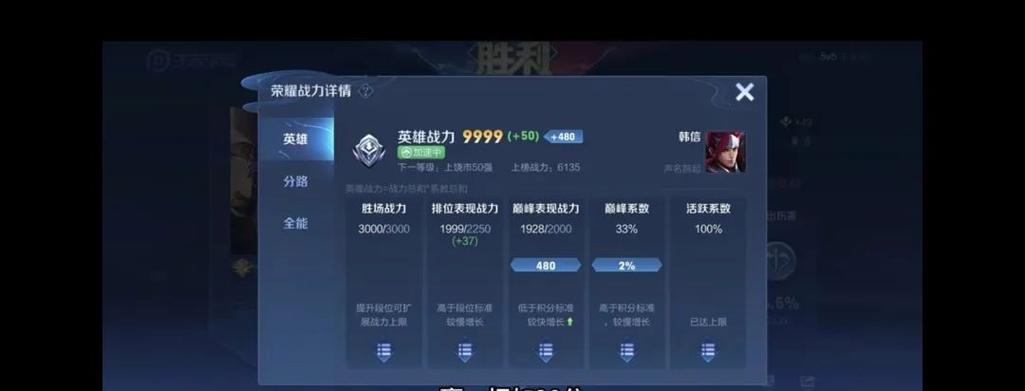 国漫之光如何快速提升战力